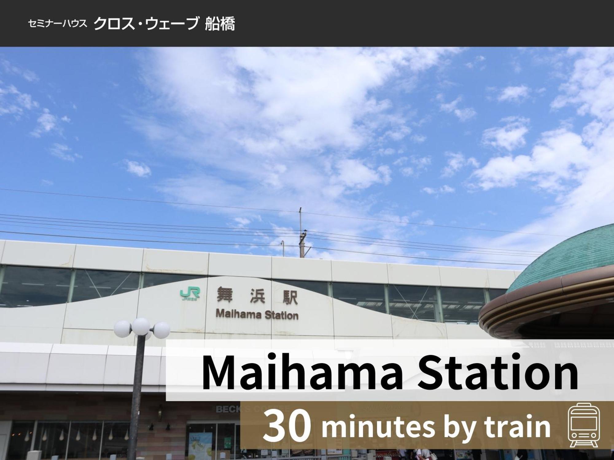 X Wave Funabashi Exterior foto